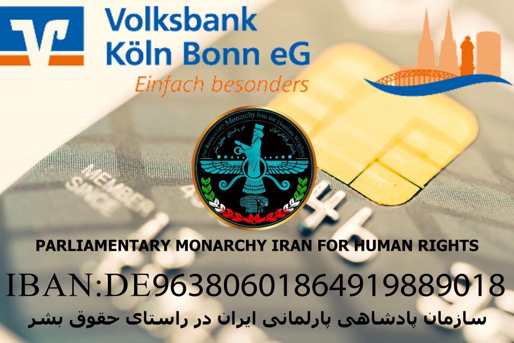 شماره حساب سازمان