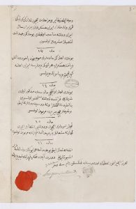 معاهده ی فین کن اشتاین